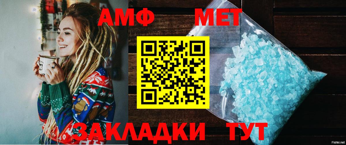 АМФ Premium Всеволожск