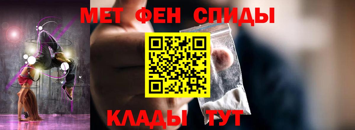 Всеволожск  АМФЕТАМИН  Вход с VPN  АМФЕТАМИН Premium 