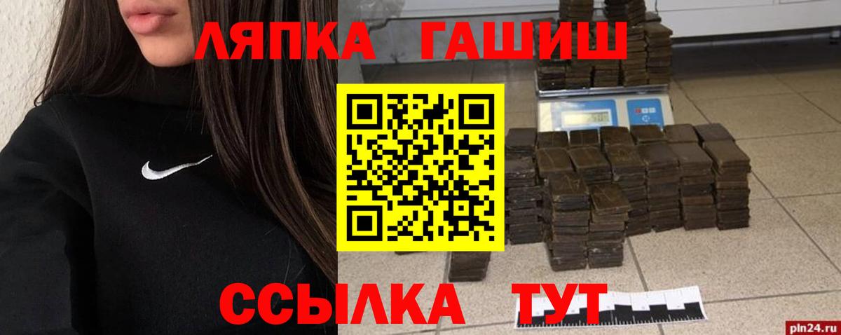 Гашиш убойный Всеволожск