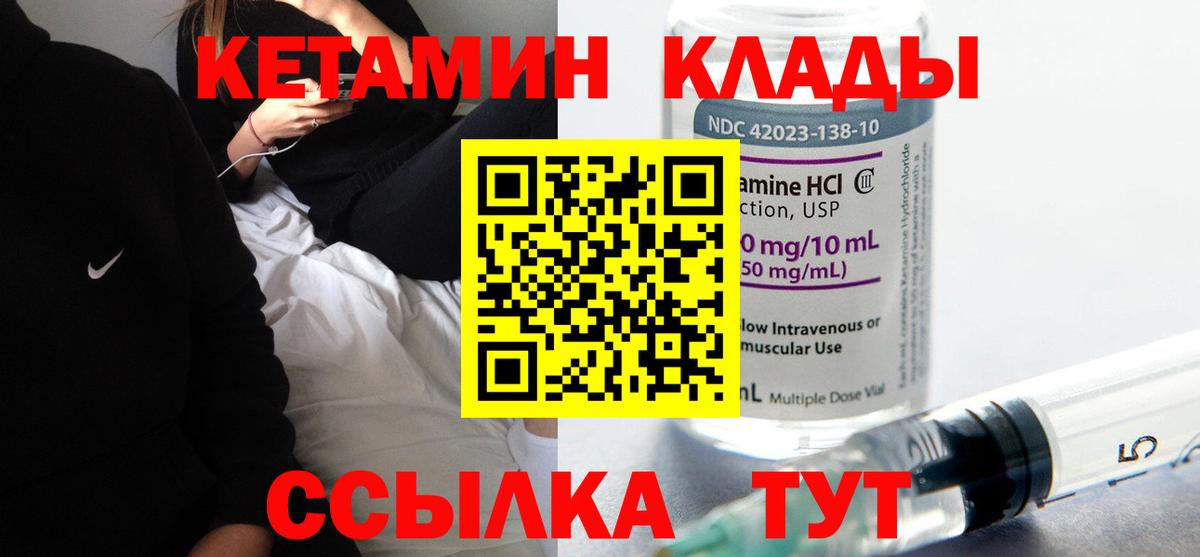 Всеволожск  КЕТАМИН VHQ  omg ссылка  Вход с VPN  КЕТАМИН VHQ 