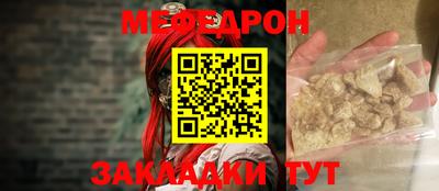 метамфетамин Ливны