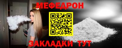 метамфетамин Ливны