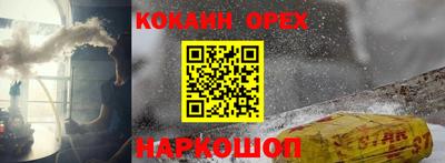 экстази Ликино-Дулёво