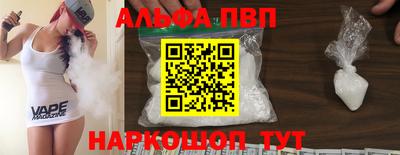 метамфетамин Ливны
