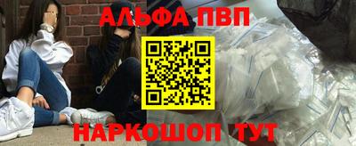 метамфетамин Ливны