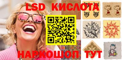 метамфетамин Ливны