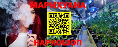 метамфетамин Ливны