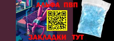 метамфетамин Ливны