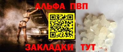 метамфетамин Ливны