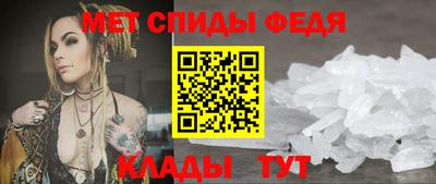 метамфетамин Ливны