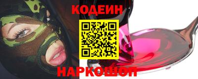 метамфетамин Ливны