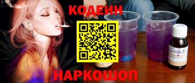 метамфетамин Ливны