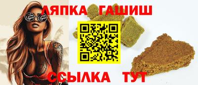 метамфетамин Ливны