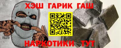 метамфетамин Ливны