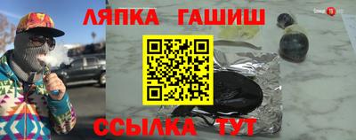 метамфетамин Ливны