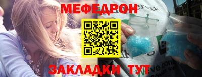 метамфетамин Ливны