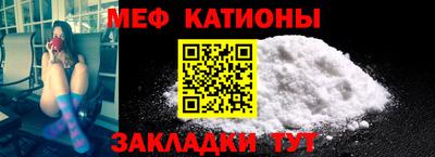 метамфетамин Ливны