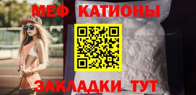 метамфетамин Ливны