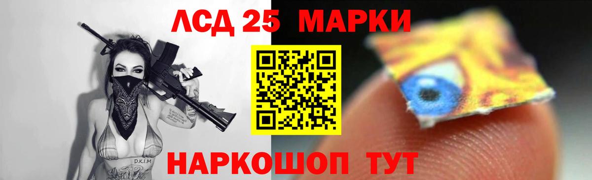 LSD-25 экстази кислота  ЛСД экстази ecstasy  Лсд 25 экстази  Всеволожск  Вход с VPN 