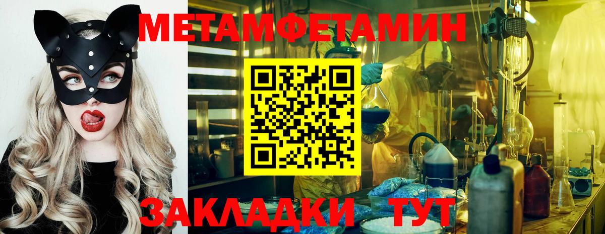Всеволожск  Первитин пудра  Первитин пудра  Вход с VPN 