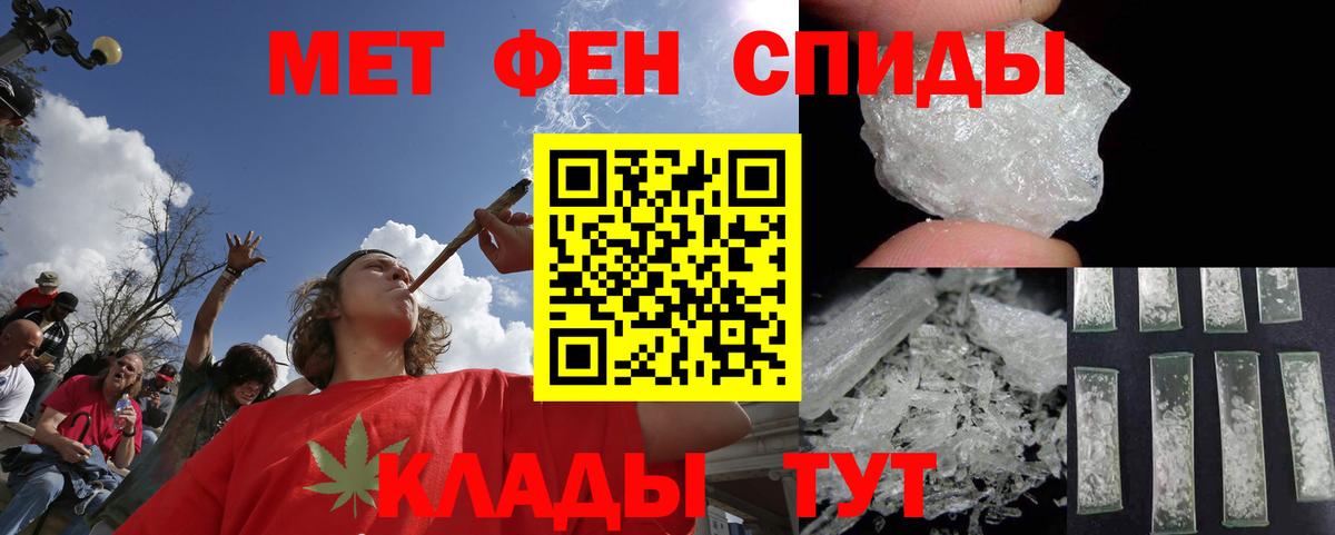 Первитин Methamphetamine Всеволожск