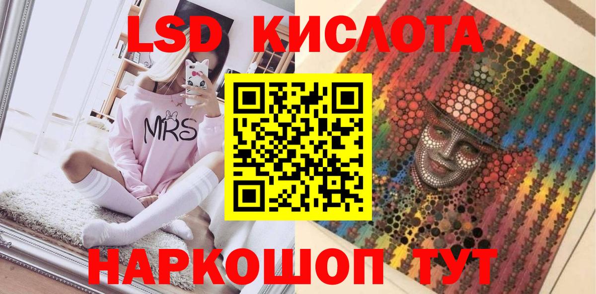 Наркотические марки 1,8мг Всеволожск