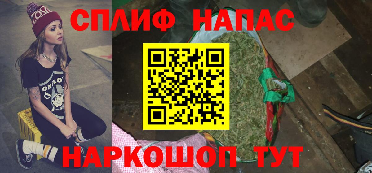 Канабис THC 21% Всеволожск
